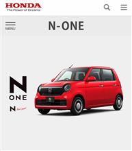 N-OEN発表‼️