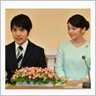日本国の皇室 これから 20201119