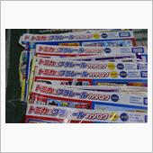カタログ検討会
