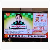 めざましじゃんけん10月の結果