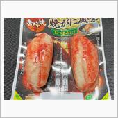 過剰