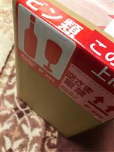 3日遅れのありがとう‼️