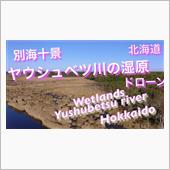 【ドローン 空撮 Mavic ...