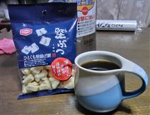 今宵のコーヒーと、スイーツその７。