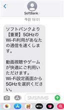 Wi-Fi 通信速度を快速に。