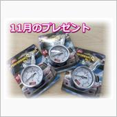 【プレゼント応募】シュピーゲ ...
