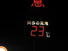 季節外れの高温が続いてますけど