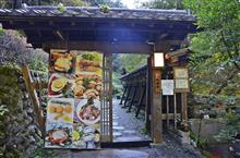 森の中のお肉レストラン アースガーデン 