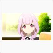 今日のアニメ（その２）