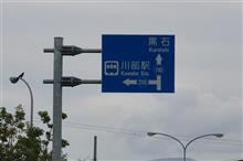 錦秋の東北巡り① JR五能線 (2020 .10) 錦秋の東北巡り① JR五能線 (2020 .10)