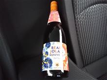 1日遅くなりましたが・・・ボジョレーヌーボー解禁～♪