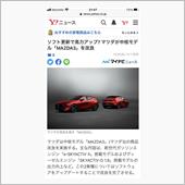 ソフトウェア更新