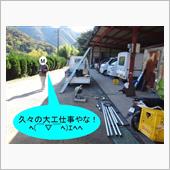 意外とキツイな・・・　ﾊｧ━ ...