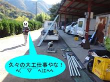 意外とキツイな・・・　ﾊｧ━(-д-；)━ｧ 