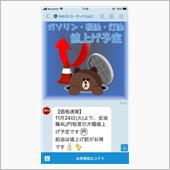 連休明け、ガソリン大幅値上げ ...