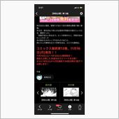 社畜と少女の1800日。