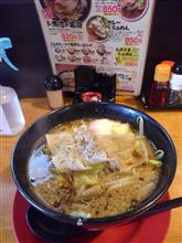 寒くなって来たので