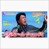 パパさ～～ん　　チェ～～ック ...