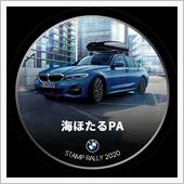 ☆「ヲタ活」運転手