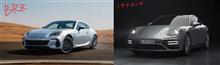 新型BRZと新型ポルシェ・パナメーラ比較