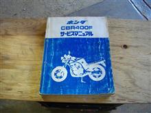 お宝、GETだぜぃ♪