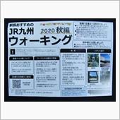運動のために・・・