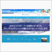 我慢の三連休…