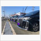 R2年式アルファードお買取り ...