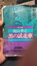 そぞろ歩き