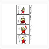 連戦、激戦、大接戦！