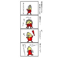連戦、激戦、大接戦！