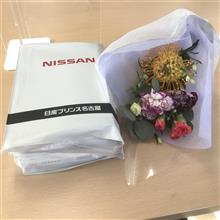 納車 セレナ e-POWER 納車 セレナ e-POWER