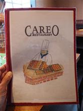 カレオ （CAREO） - 幸手/パン [食べログ]