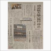 COVID-19 後手後手  ...