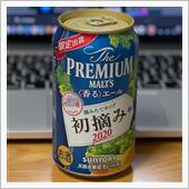 サントリー Premium  ...