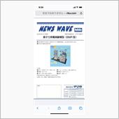 まさか被爆は・・・・