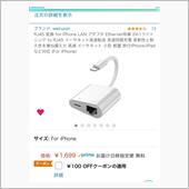 iPhoneでコーディングし ...