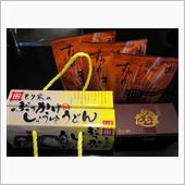 自宅で麺活？