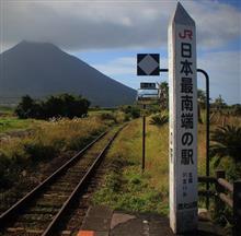 鹿児島へ 鹿児島へ