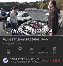 後輩シゲがYouTubeに…