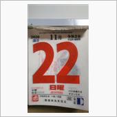 連休中日の日曜日は、