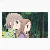 2020/11/21 ヤマノ ...