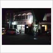 今日のお風呂　銚子　松の湯