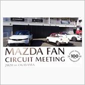 BE ALL MAZDA C ...