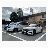 一年数ヶ月振りの温泉プチオフ