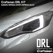 大好評！Craftsman DRL KIT for SUBARU IMPREZA SPORT, IMPREZA G4,XV