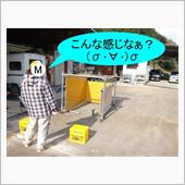 ギリギリやったな！　(ﾟДﾟ ...
