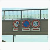歩道橋に激突？その2