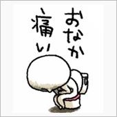 オ〜マイガ〜
