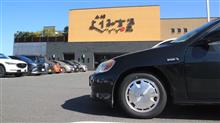岐阜県を 訪れるのは 何のため?